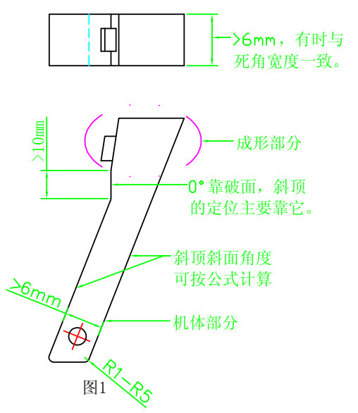 模具设计：关于斜顶，设计师必须要懂的设计标准，你都了解吗的图1